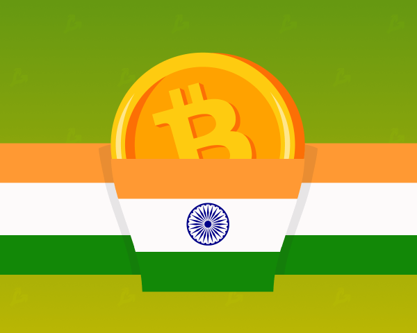 СМИ: биткоин в Индии легализуют как класс активов