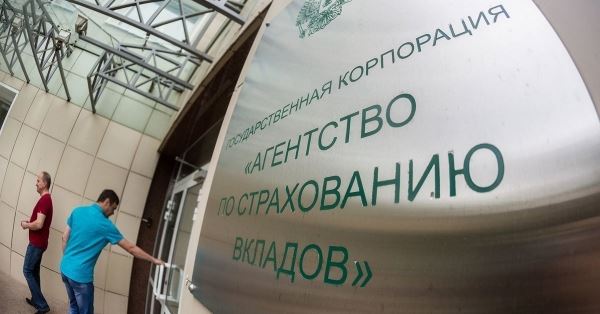 Суд заново рассмотрит спор о признании недействительными сделок «Московии» на 80 млн р.            