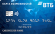 Россияне стали чаще открывать несколько кредитных карт «на всякий случай»